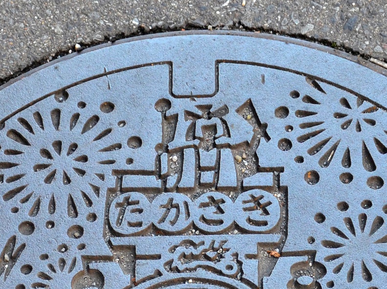 Takasaki - steht ja drauf auf dem Deckel