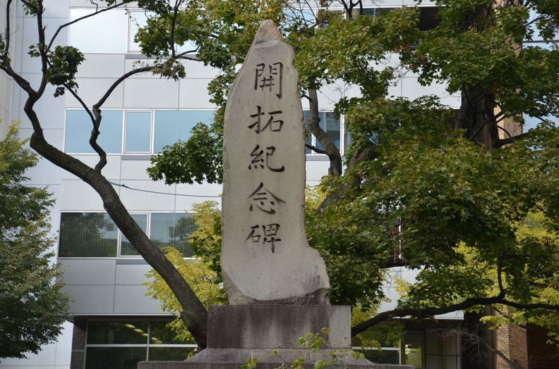 16-10-08 Hak-Aba 0908 Ga1 6814